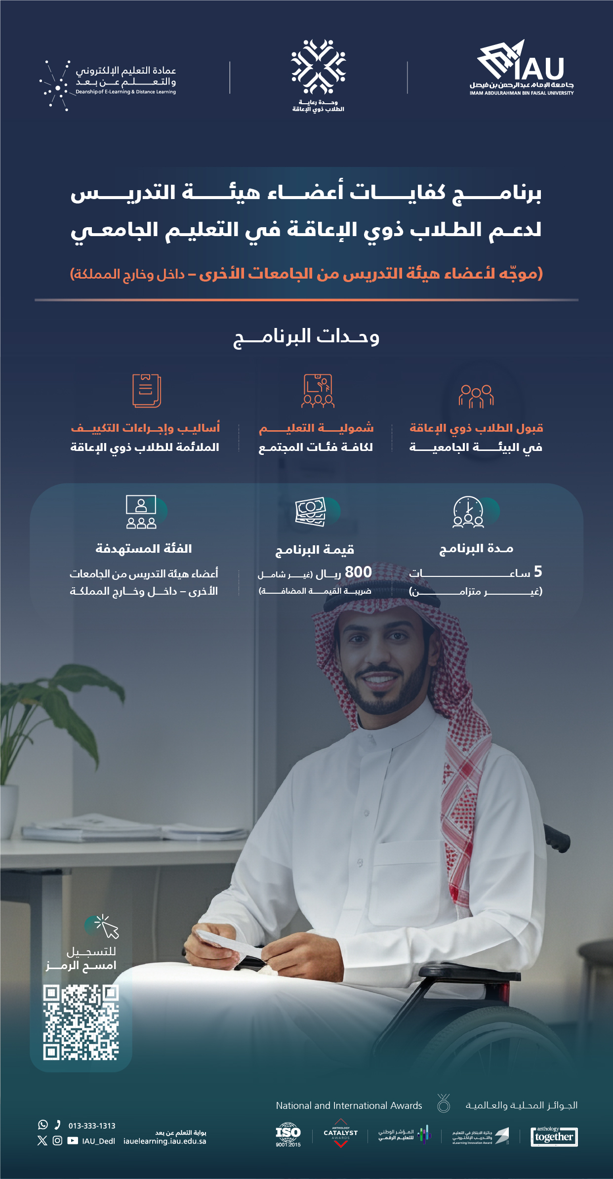 ibm_courses image