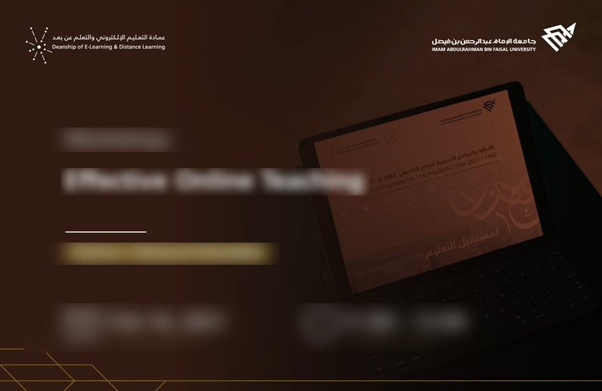أداة الإنجازات في بلاكبورد  Achievements tool in Blackboard