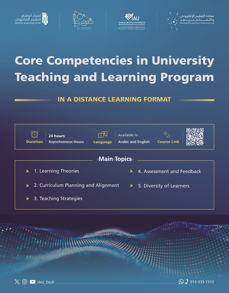 Core Competencies in University Teaching and Learning